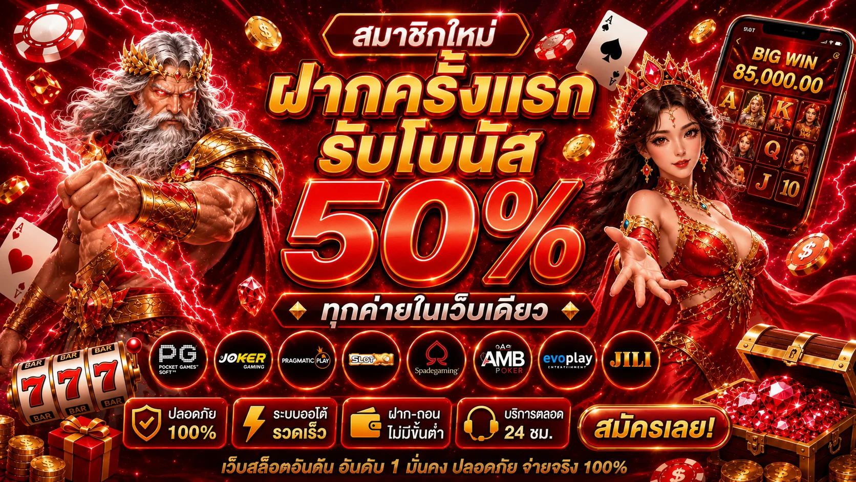 ฟู่หลง168