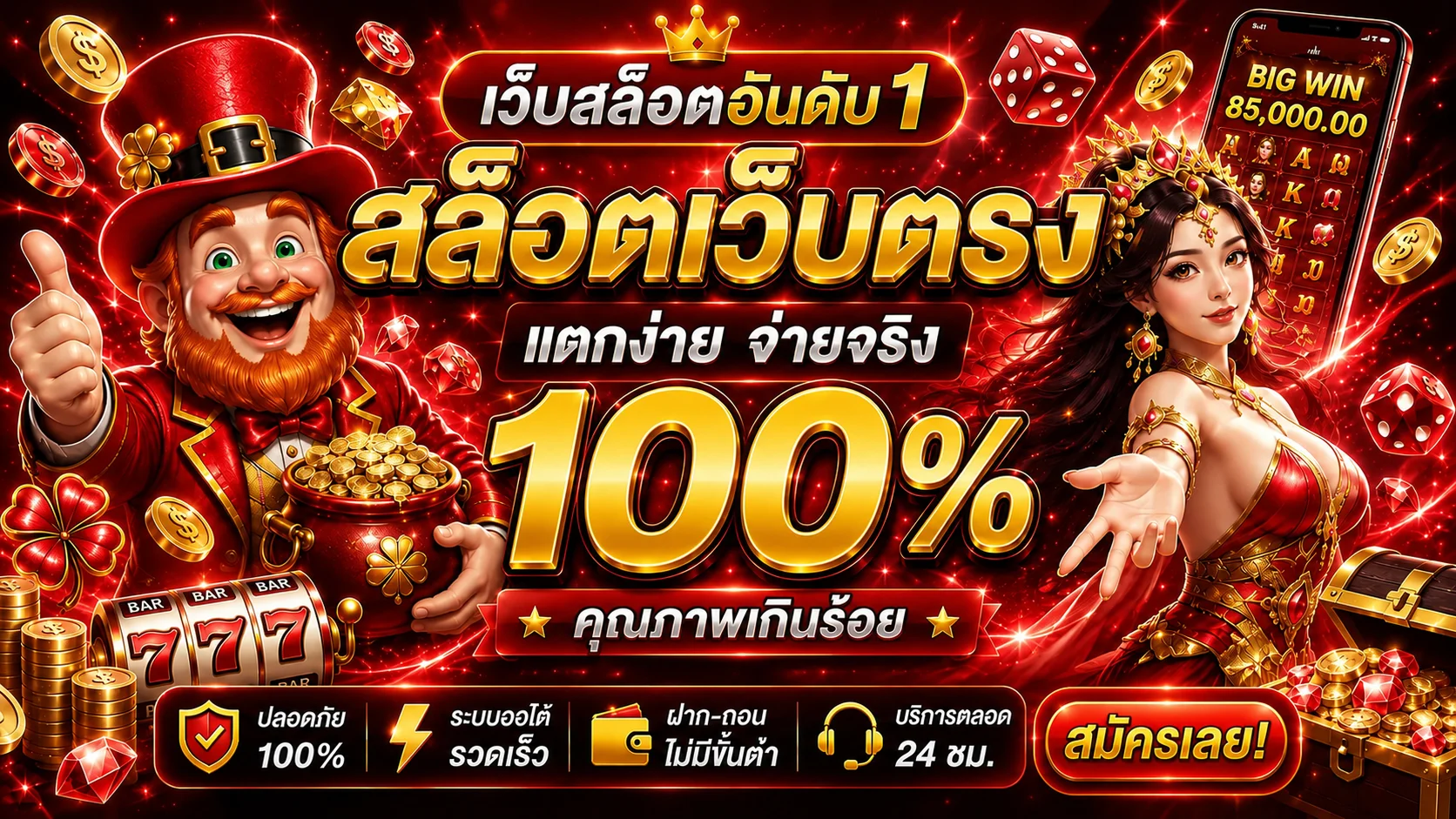 ฟู่หลง168